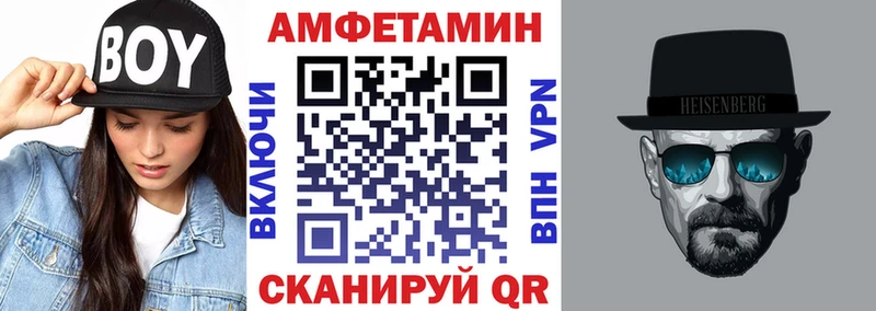 ссылка на мегу вход Заполярный Амфетамин Premium