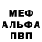 Метадон мёд Nockik