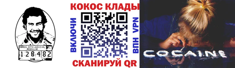 Кокаин Fish Scale  Заполярный 