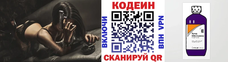 закладки  Заполярный  нарко площадка Telegram  Кодеин напиток Lean (лин) 