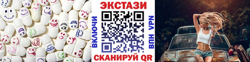 сколько стоит  Заполярный  ЭКСТАЗИ 300 mg 