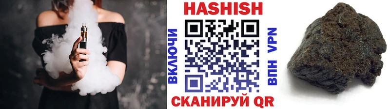 Гашиш гарик где можно купить Заполярный