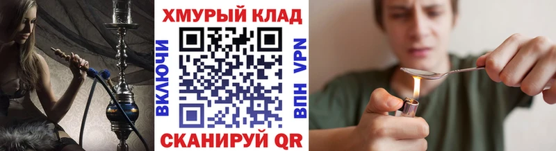 OMG   Заполярный  Героин герыч 