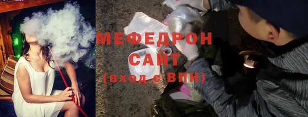 мет Елизово