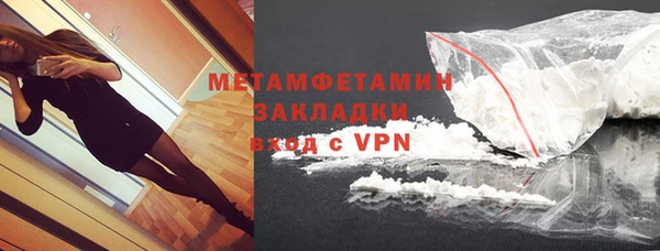 гашик Щучье