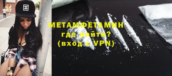 мет Елизово