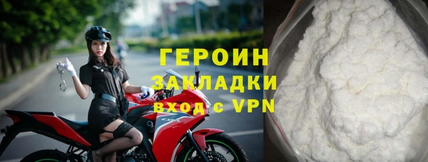 трава Зерноград