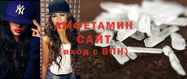 бутират Ельня