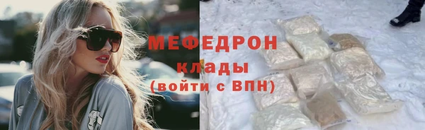 прущая мука Инсар