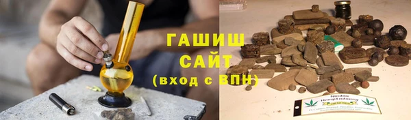 мет Елизово