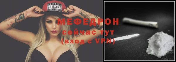 мет Елизово