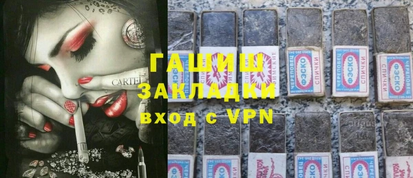 синтетический гашиш Дрезна