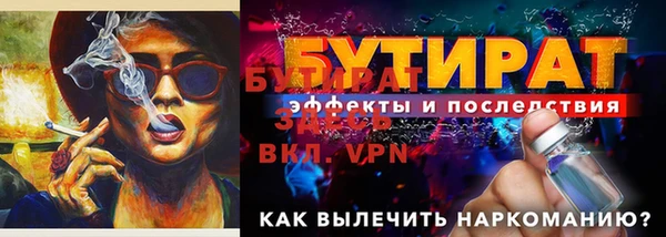 гашиш Елабуга