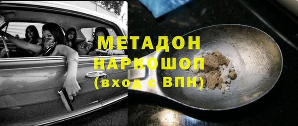 бошки Дмитриев