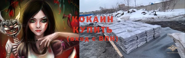 бутират Ельня