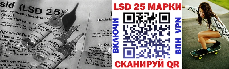 LSD-25 экстази кислота  Заполярный 