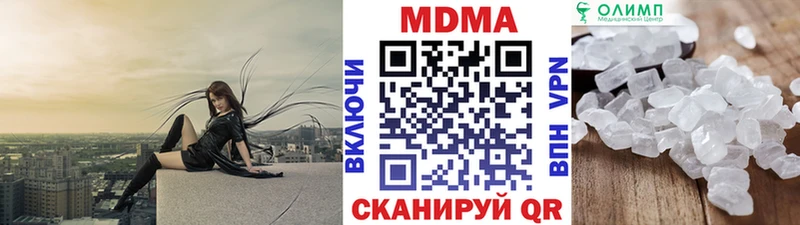 MDMA VHQ цена наркотик Заполярный