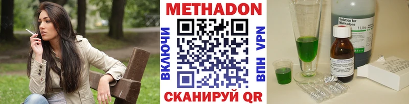 МЕТАДОН кристалл  магазин    Заполярный 