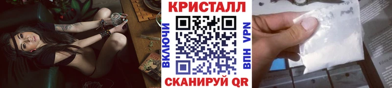 МЕТАМФЕТАМИН кристалл  мега рабочий сайт  Заполярный 