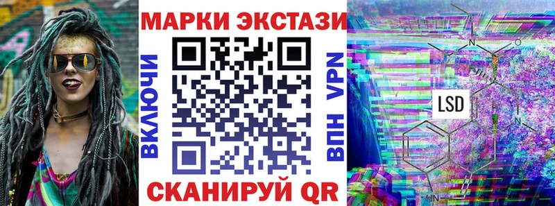 Марки 25I-NBOMe 1,5мг  Заполярный 