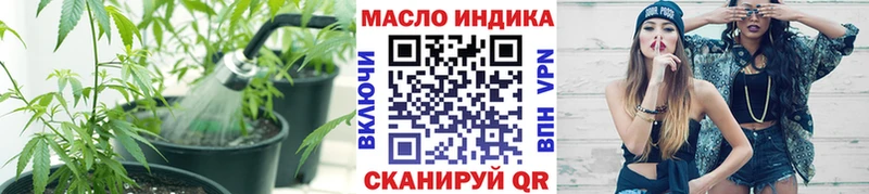 Дистиллят ТГК THC oil  магазин    Заполярный 